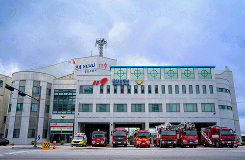 군산소방서 전경