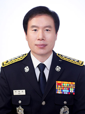 익산소방서장 라명순
