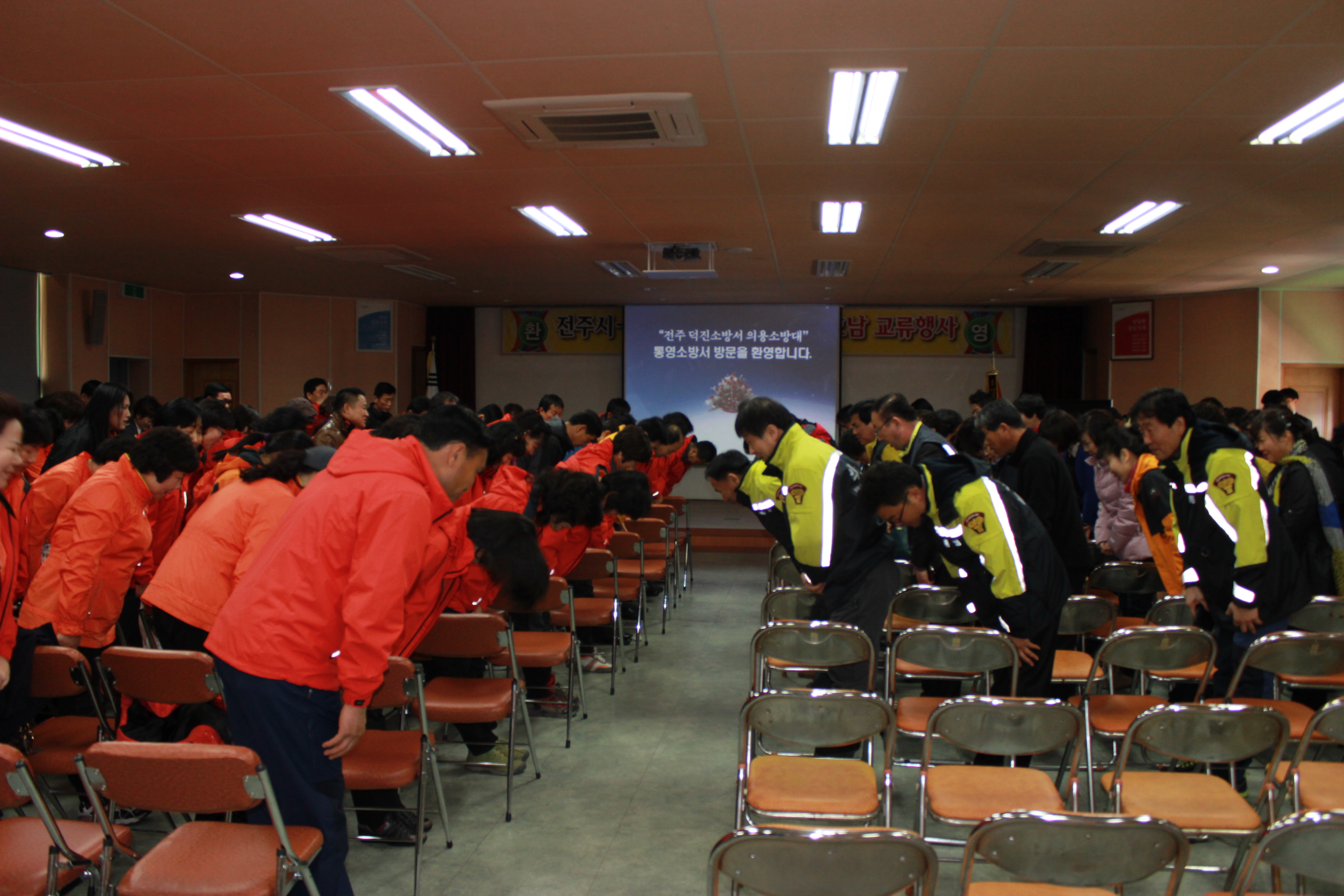전주덕진소방서 의용소방대 교류행사(전주-통영)