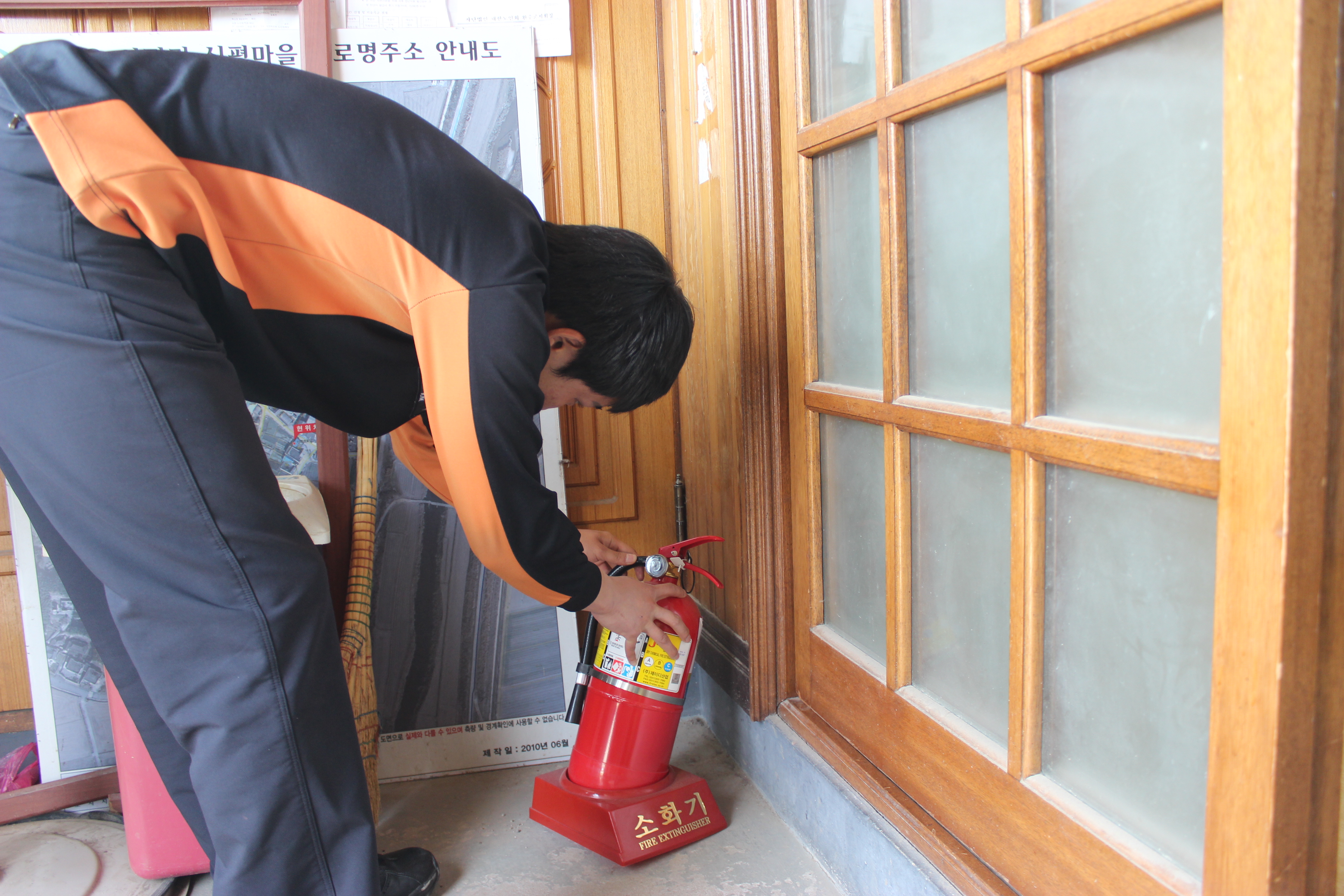 4월중 안전복지 서비스의 날 운영