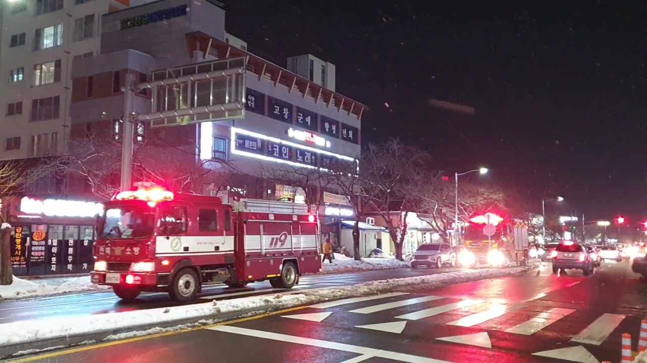 1월 야간 길터주기2