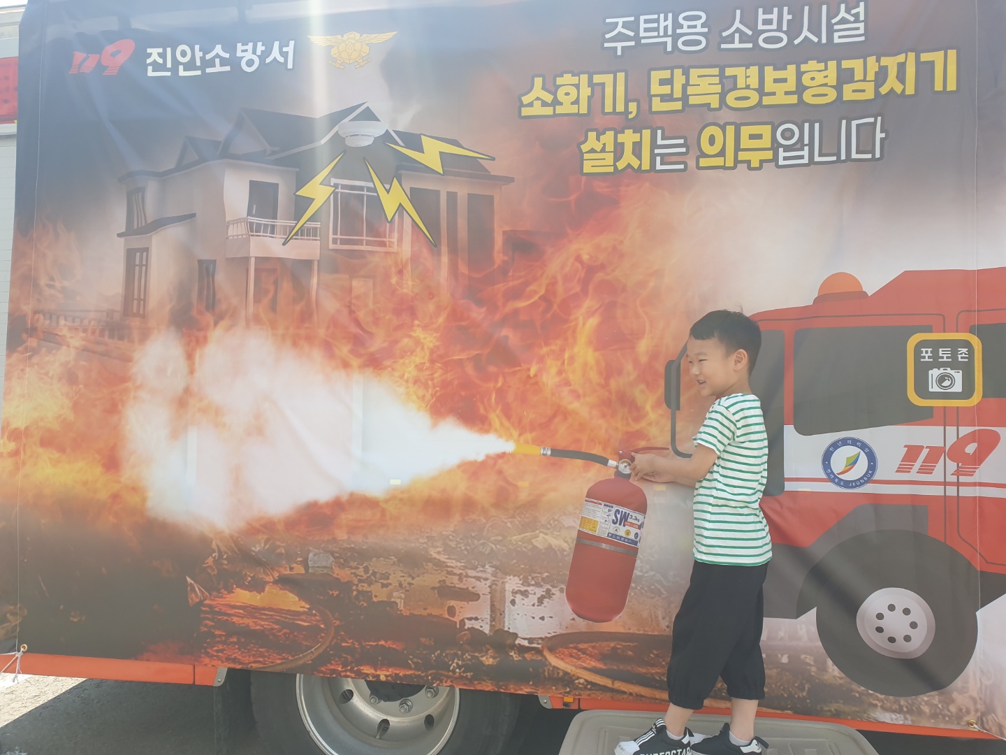 진안제일어린이집 가정의 달 맞이 행사