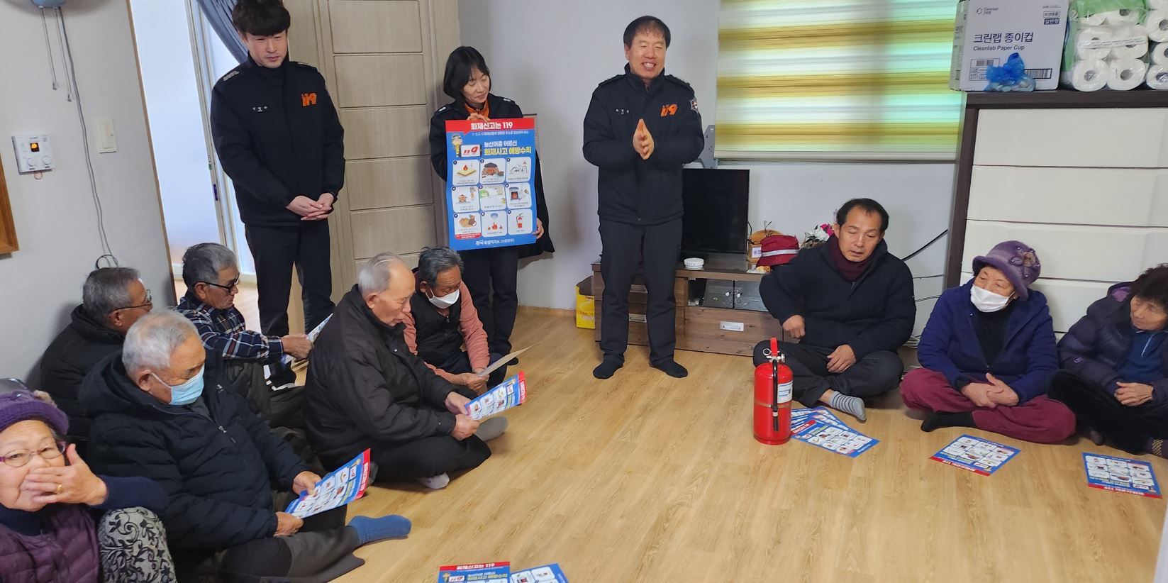 고령층 화재나면 살펴서 대피 소방안전교육