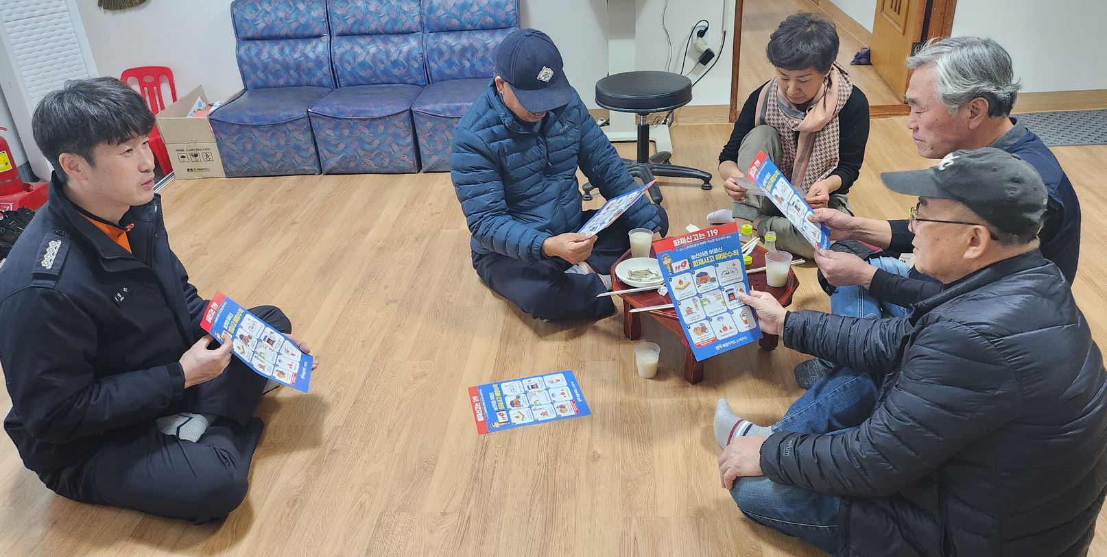 고령층 화재나면 살펴서 대피 소방안전교육4