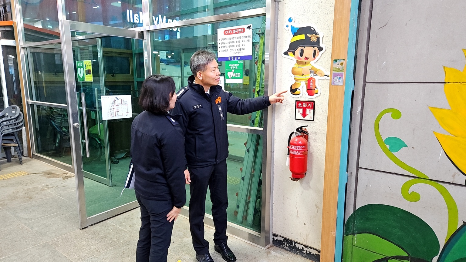 김충국소방서장님 첫 행보!! 진안고원시장 현장방문2