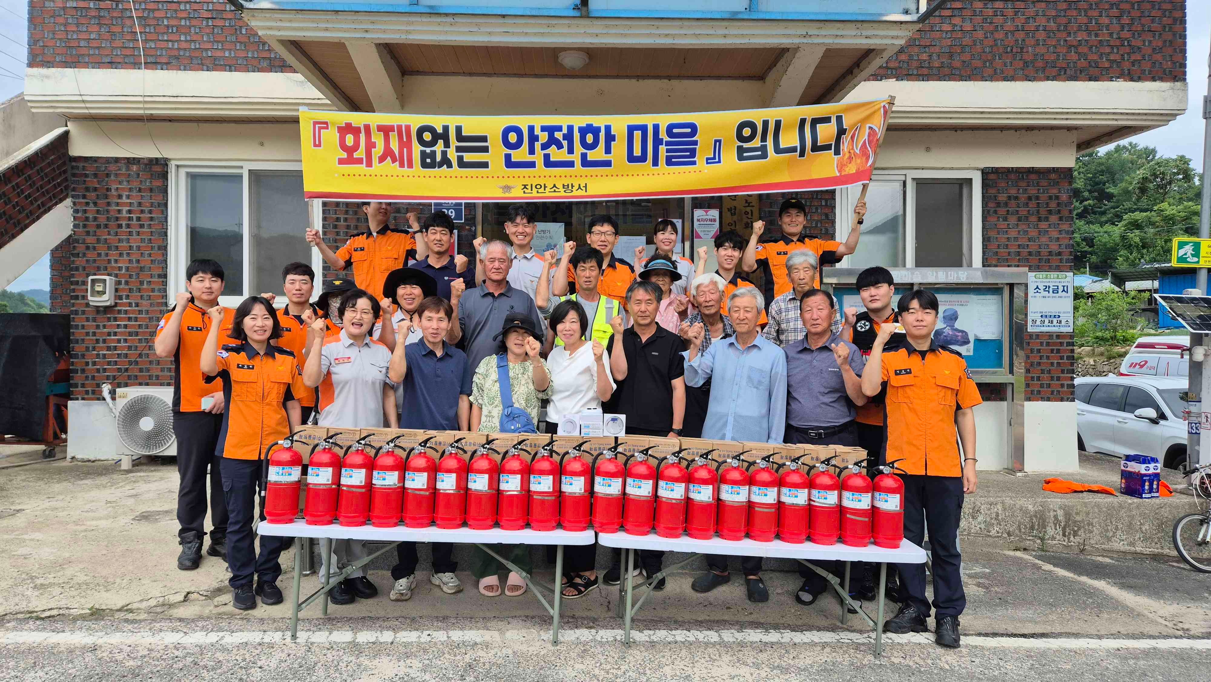 2025년 상반기 화재없는 안전마을 사후관리(안천면 하리마을)