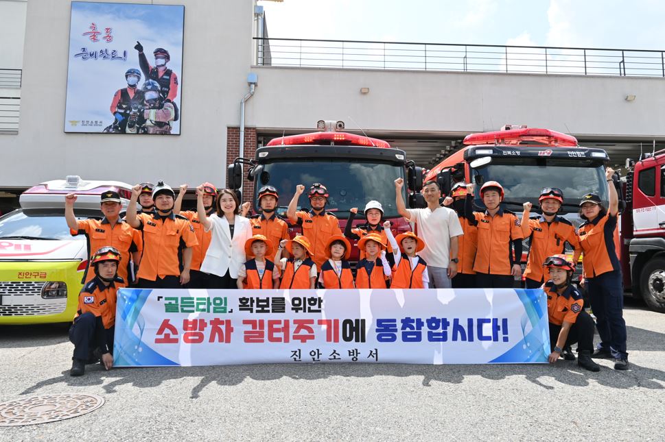 전국 동시 길 터주기 훈련