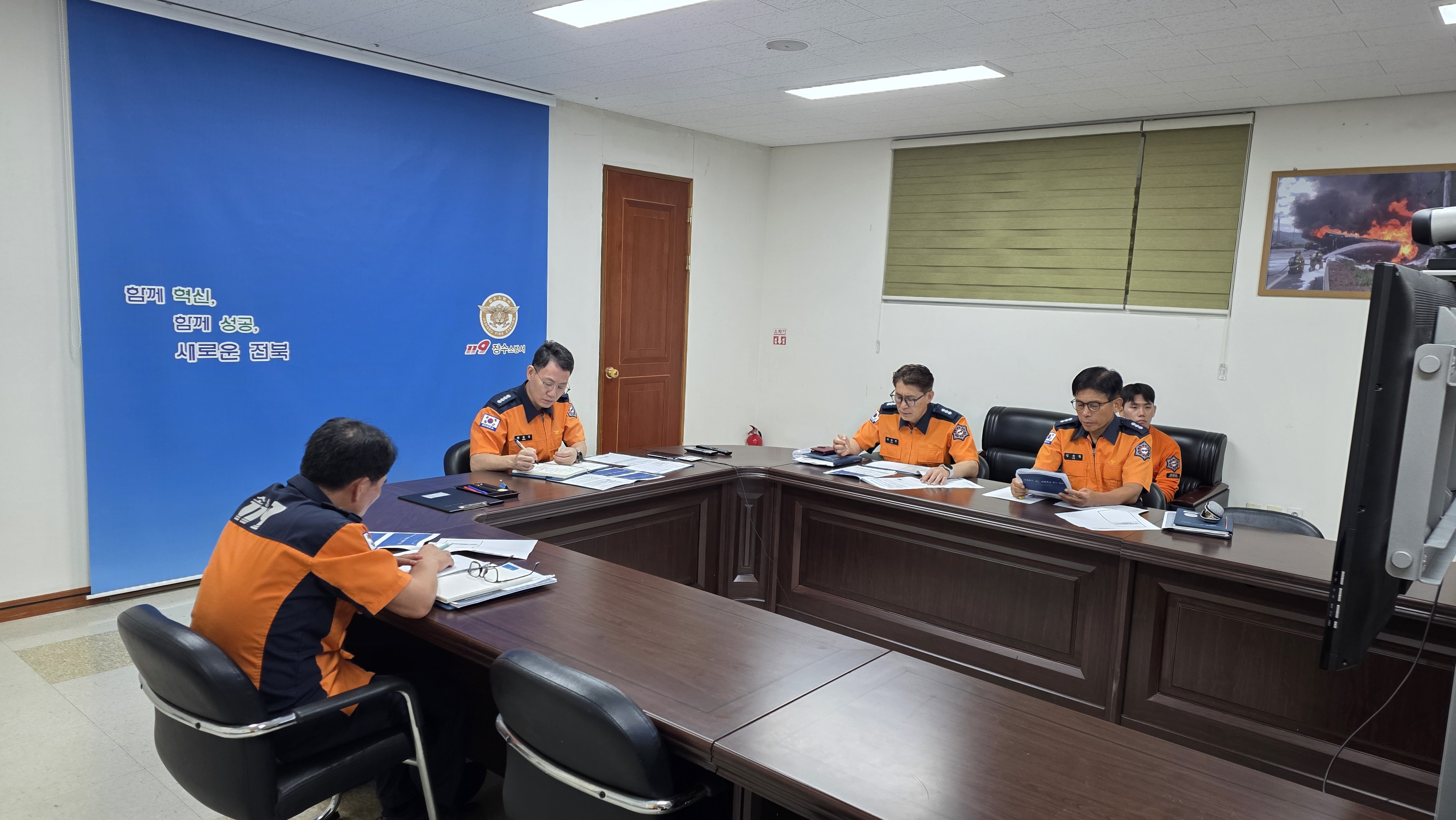 추석 연휴 안전을 위한 특급대책 논의 완료!2