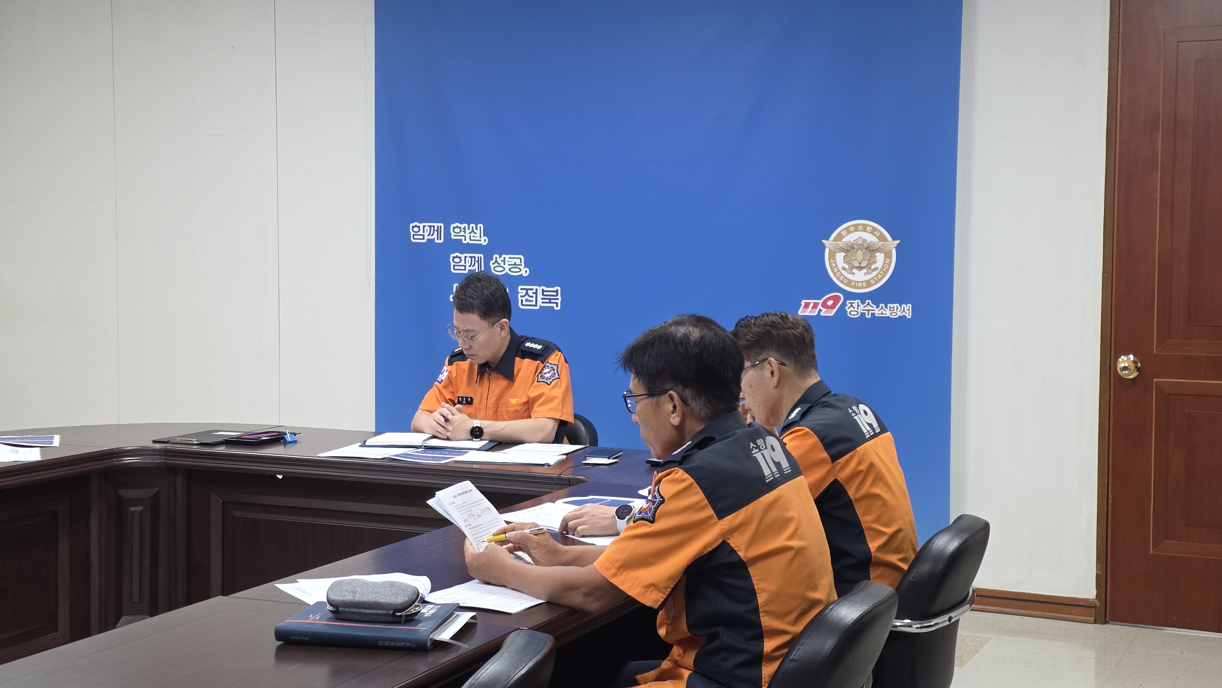 추석 연휴 안전을 위한 특급대책 논의 완료!3