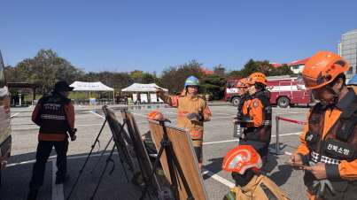 긴급구조 종합훈련1