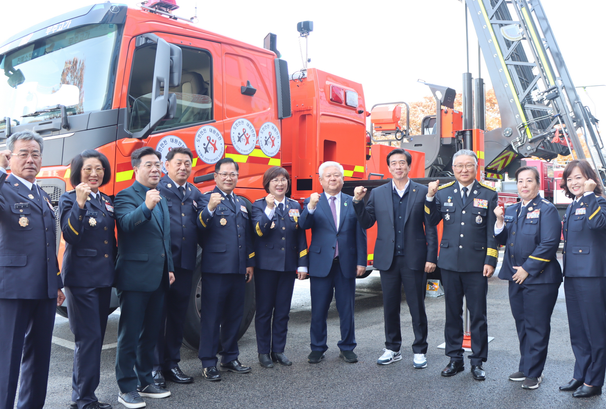 제63주년 소방의 날 기념식 개최2