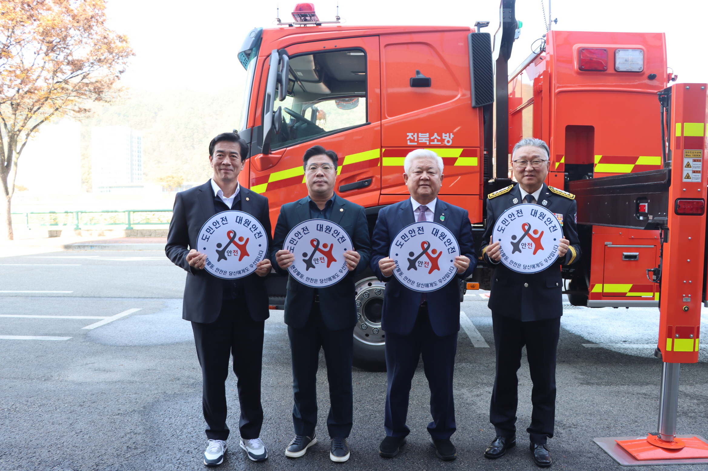 고가 사다리차 신규 배치에 따른 안전 다짐 행사 개최1