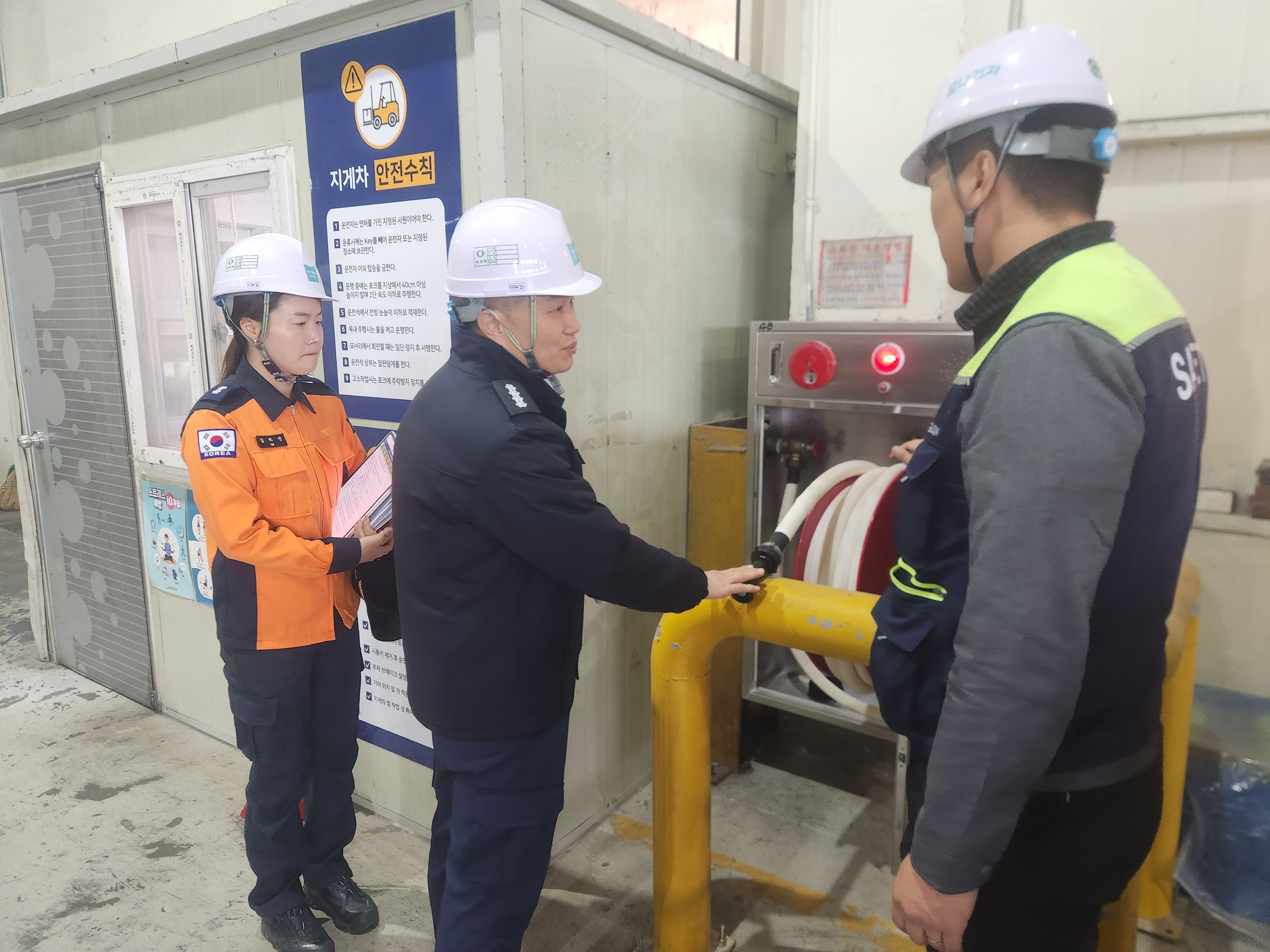 2025. 11. 20.(목)2026 중점관리대상 심의와  모나리자 현장점검을 통한 지역 화재안전관리 강화2