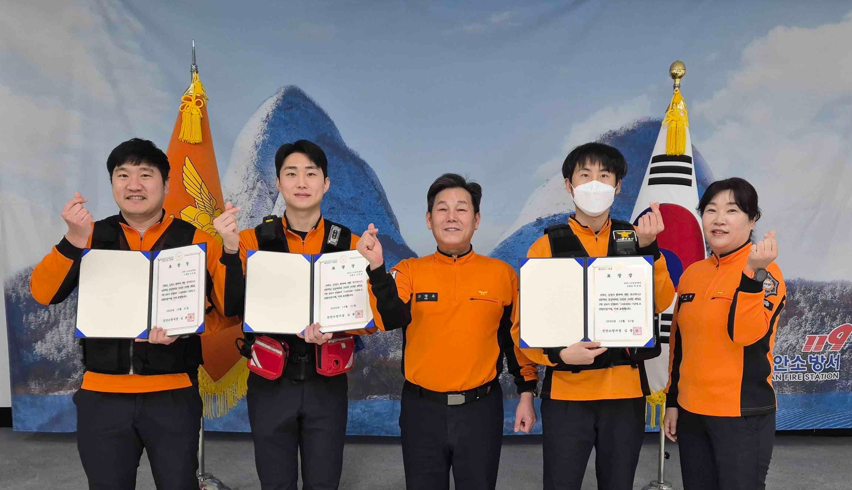 2025. 12. 31. 하반기 119히어로 구급대1