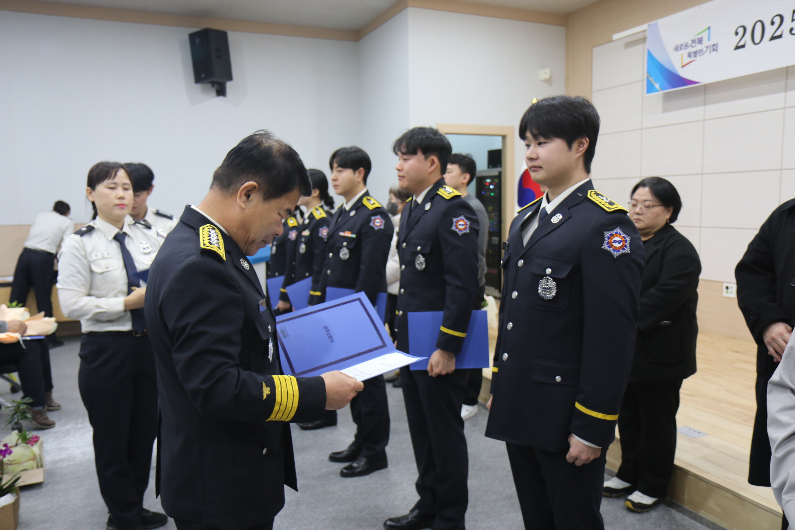 2025-12-31 종무식2