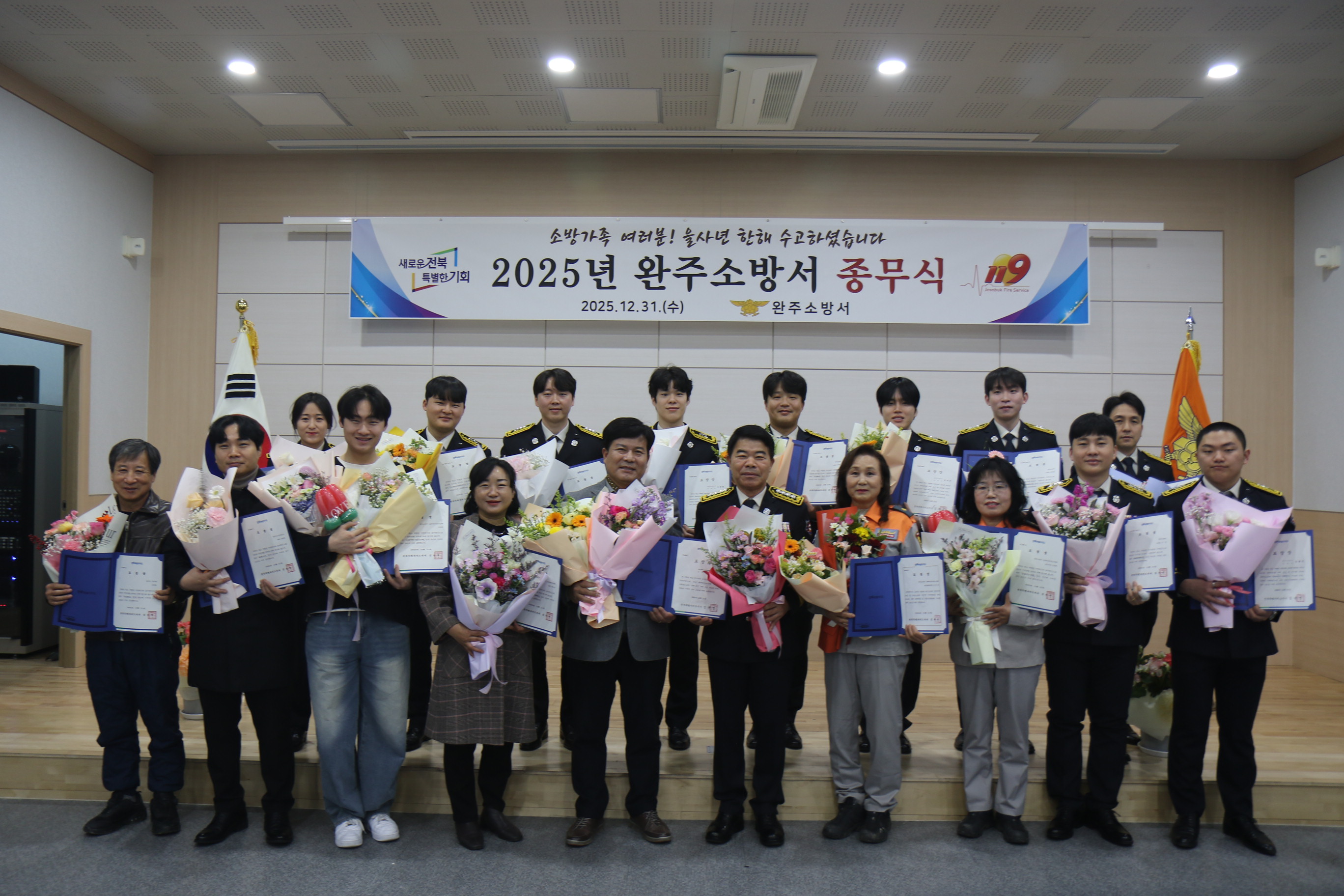 2025-12-31 종무식3