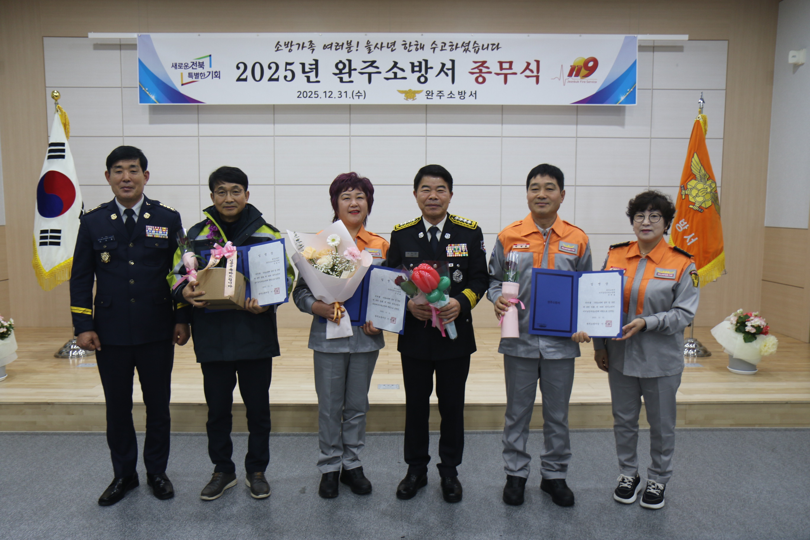 2025-12-31 종무식4