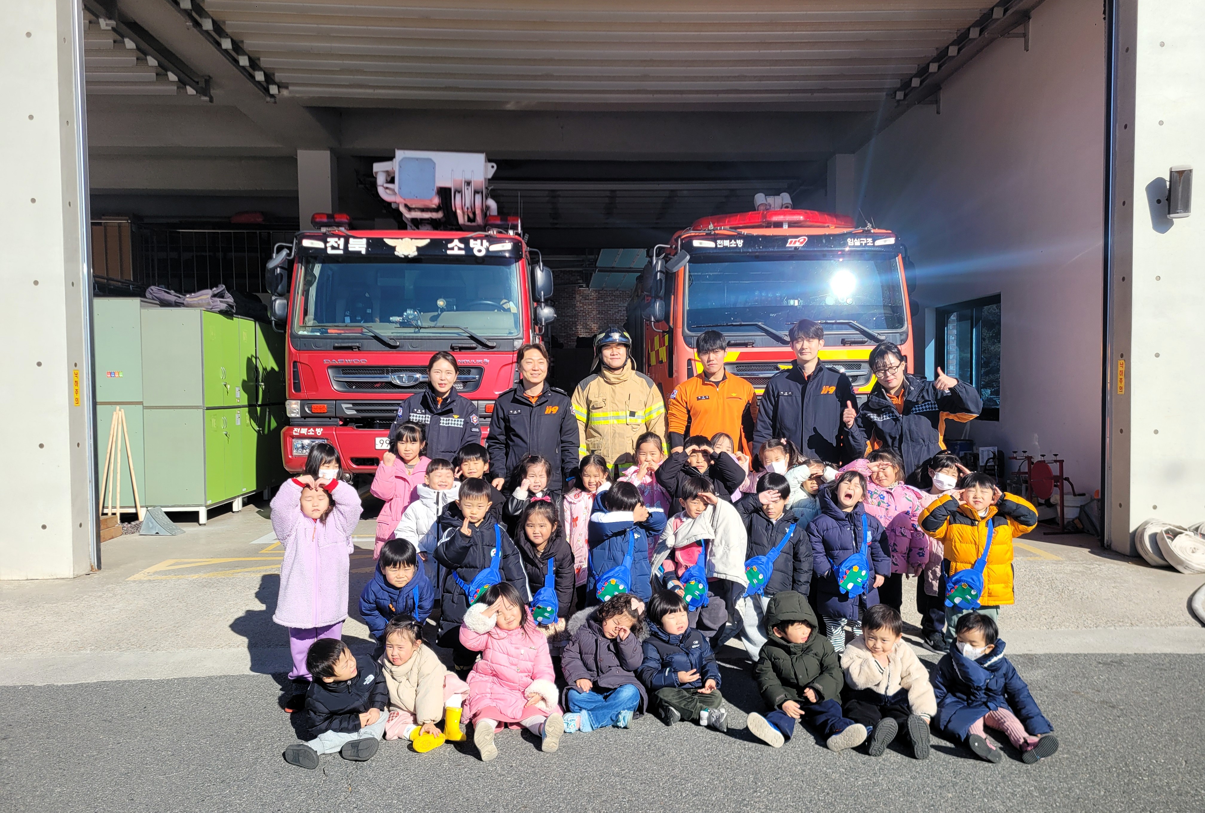 OPEN-소방서(임실희망어린이집)1