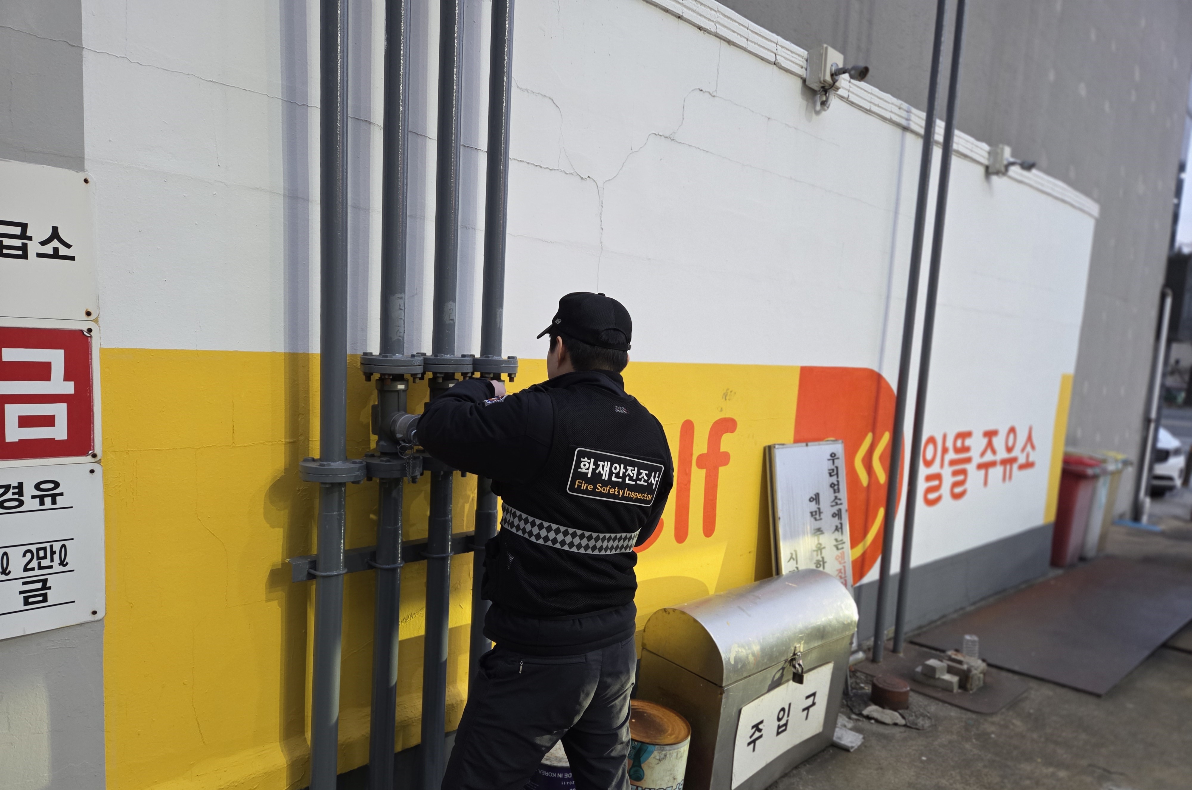 2026. 1. 7.(수) 겨울철 주유취급소  위험물 안전대책 본격 추진2