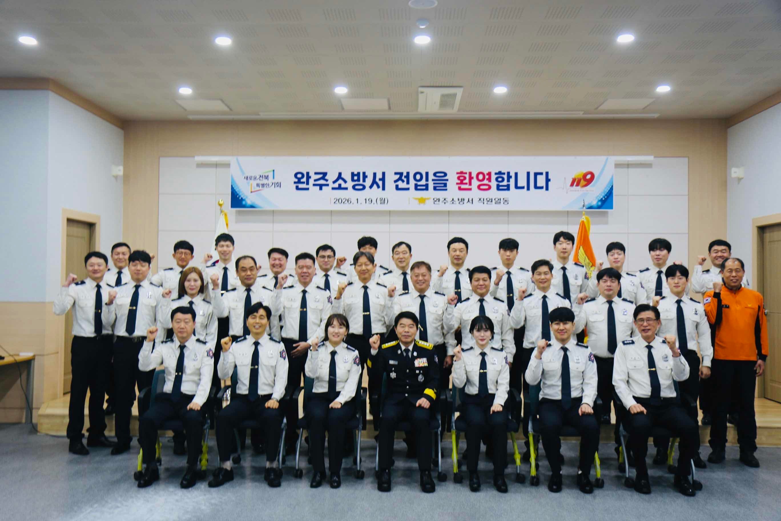 2026-1-19 전입공무원 소통간담회1