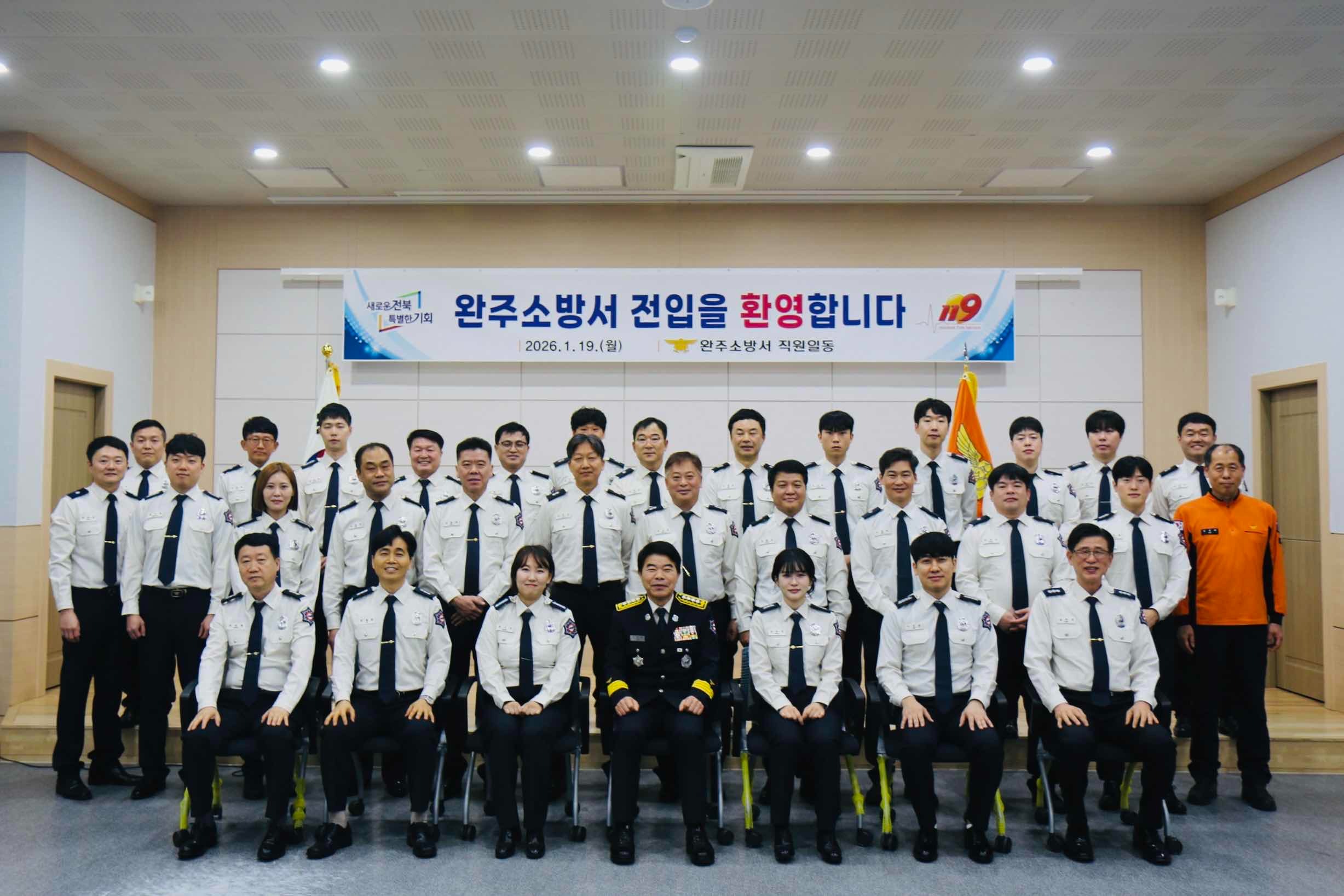 2026-1-19 전입공무원 소통간담회2