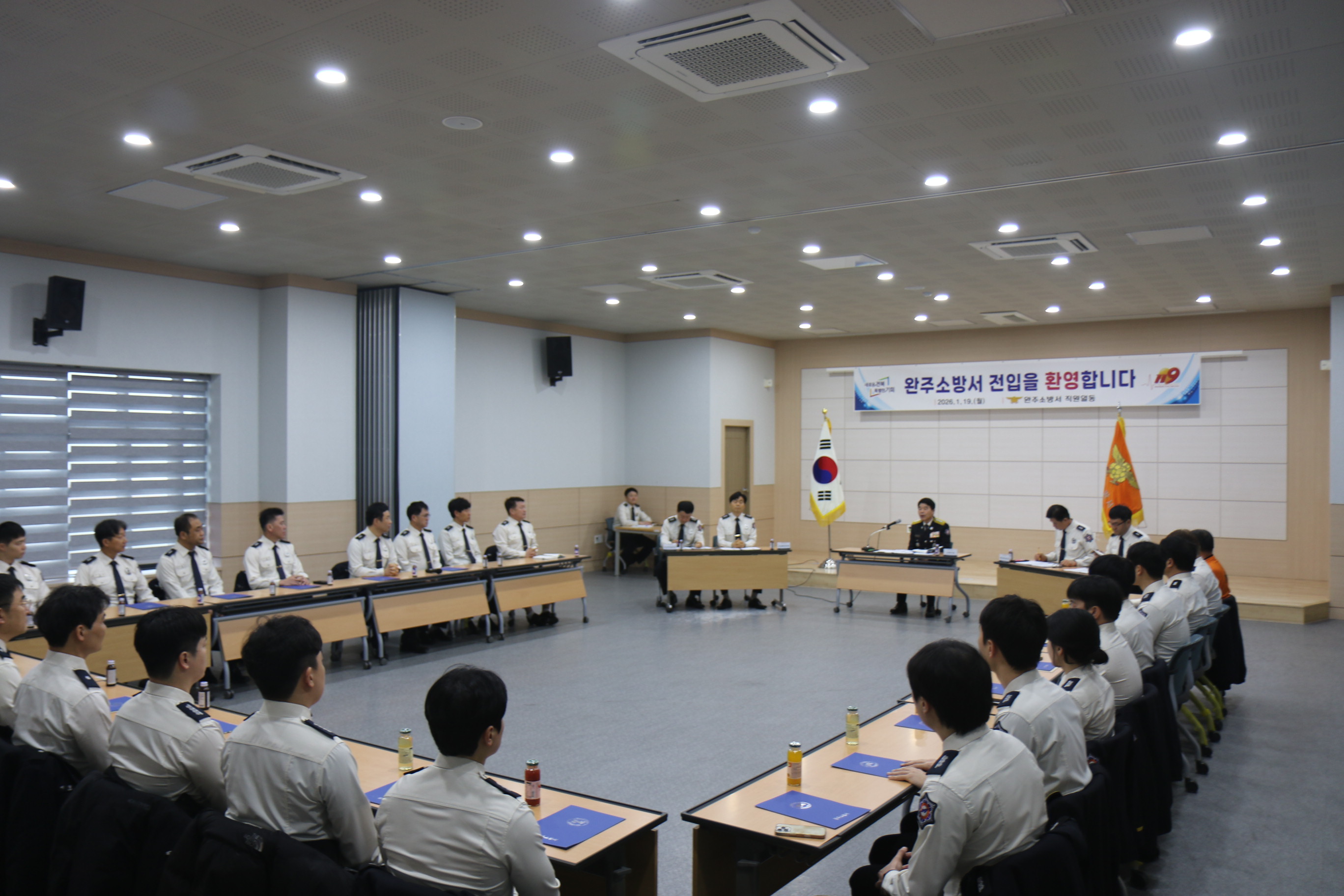 2026-1-19 전입공무원 소통간담회5