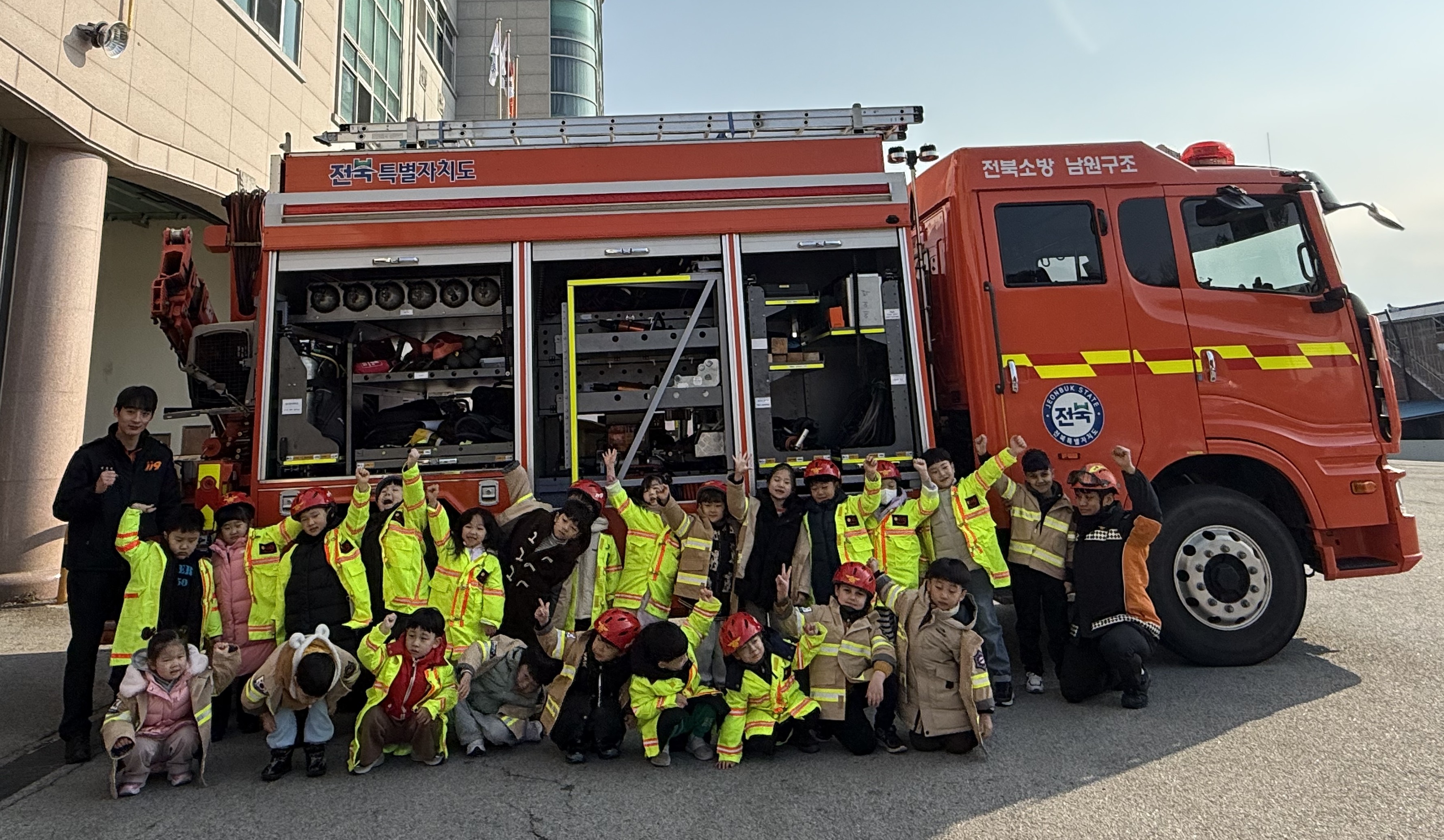 와, 소방차다! 남원소방서 앞마당, 유앤미어린이집 아이들 함성으로 들썩1