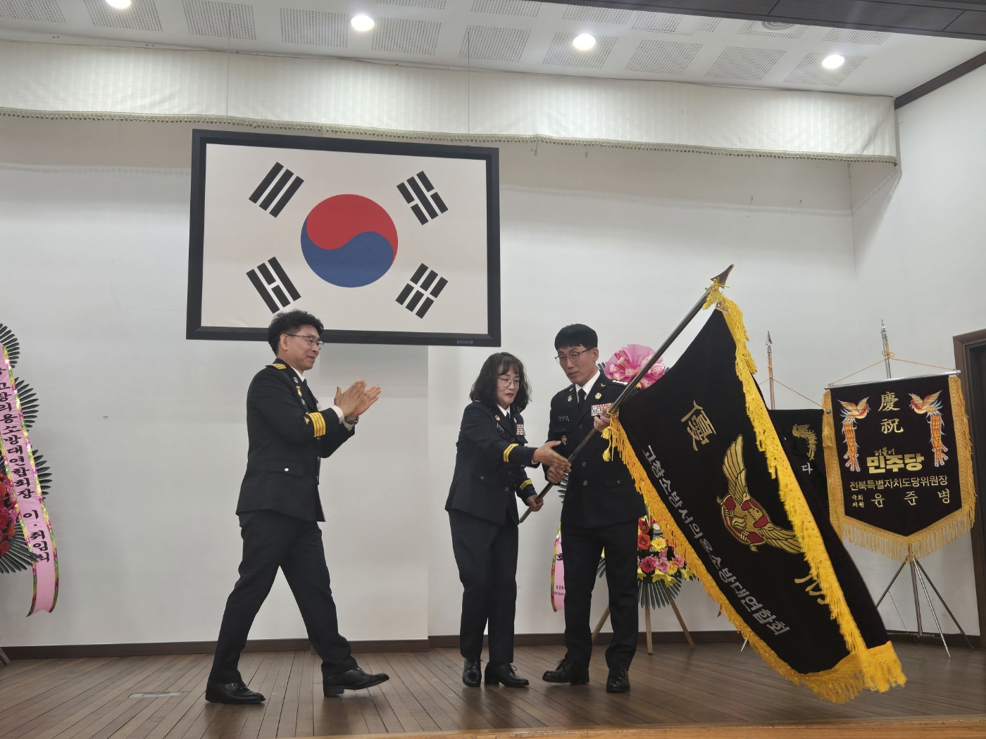 고창의용소방대 연합회 사진(2)