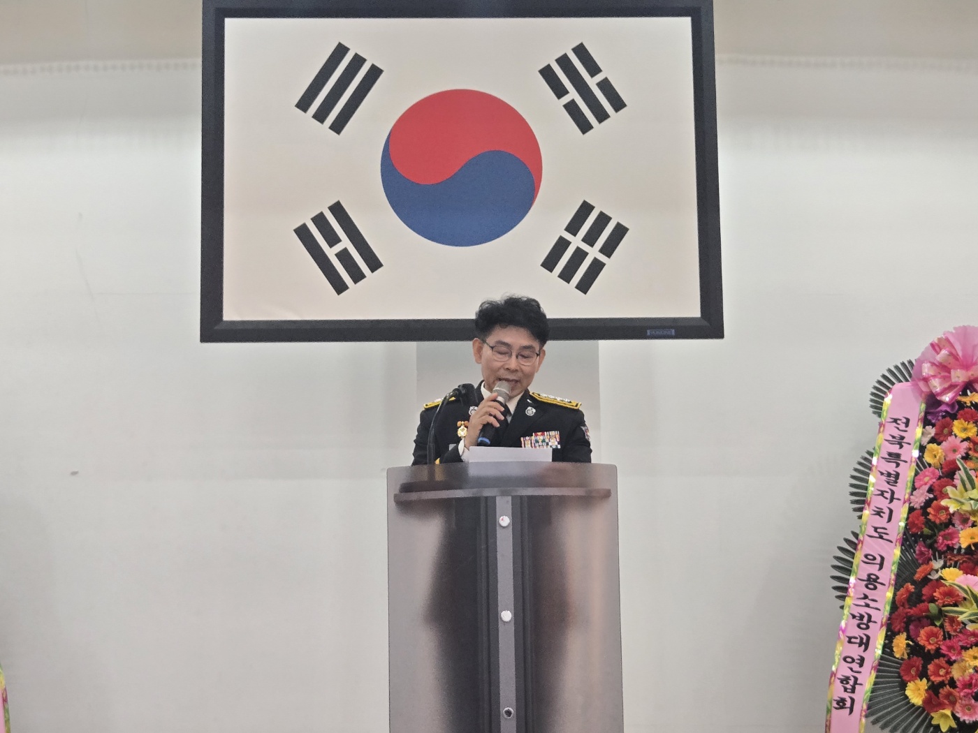 고창의용소방대 연합회 사진(4)
