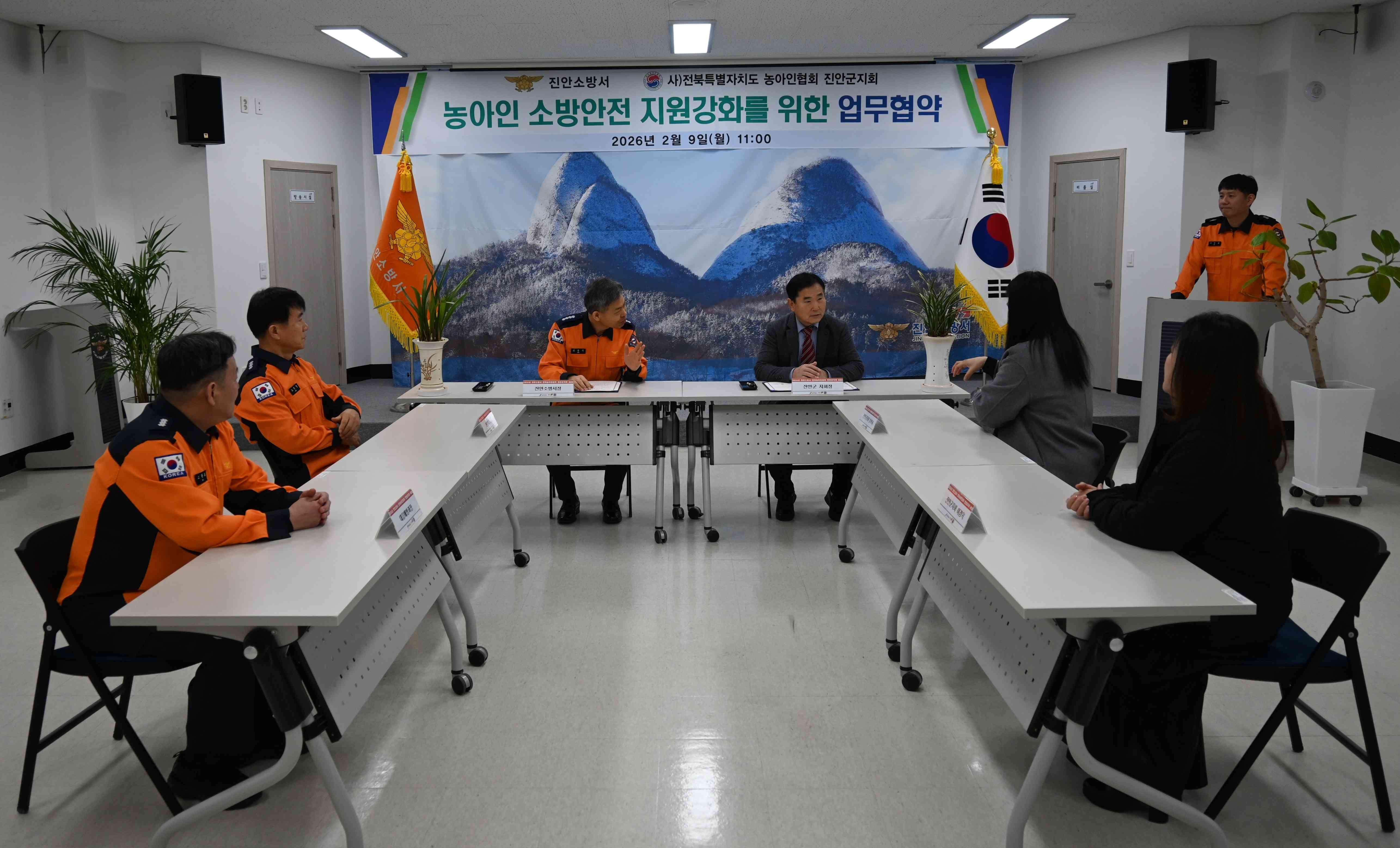 진안소방서·전북특별자치도 농아인협회 진안군지회 업무협약 계획2