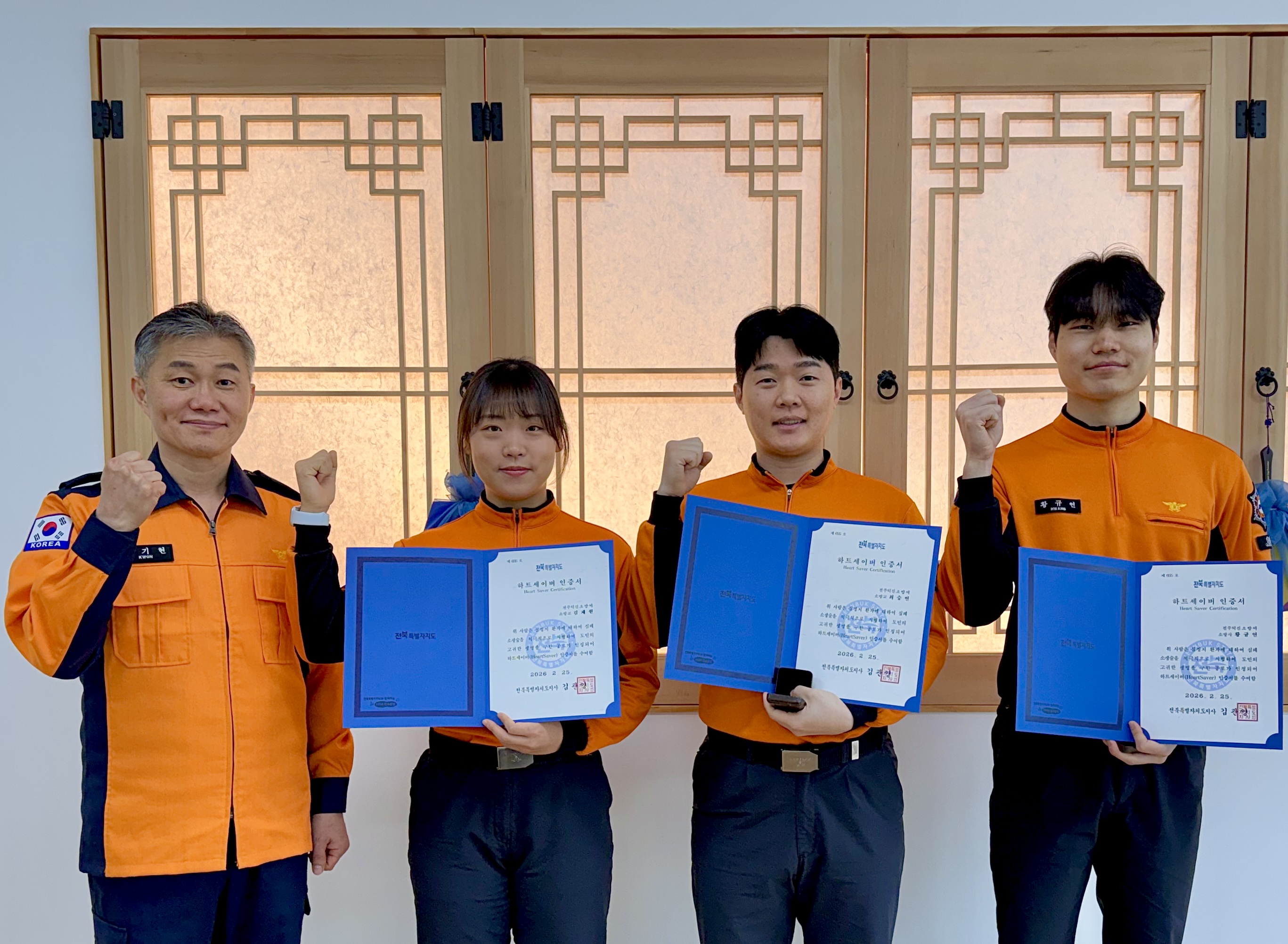 2026. 2. 27.(금) 전주덕진소방서, 생명을 구한 영웅들에게 ‘하트세이버’ 인증서 수여