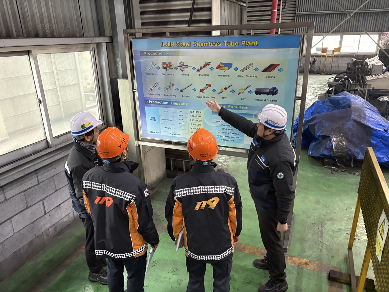 겨울철 핵심 수출 사업장 안전 컨설팅1