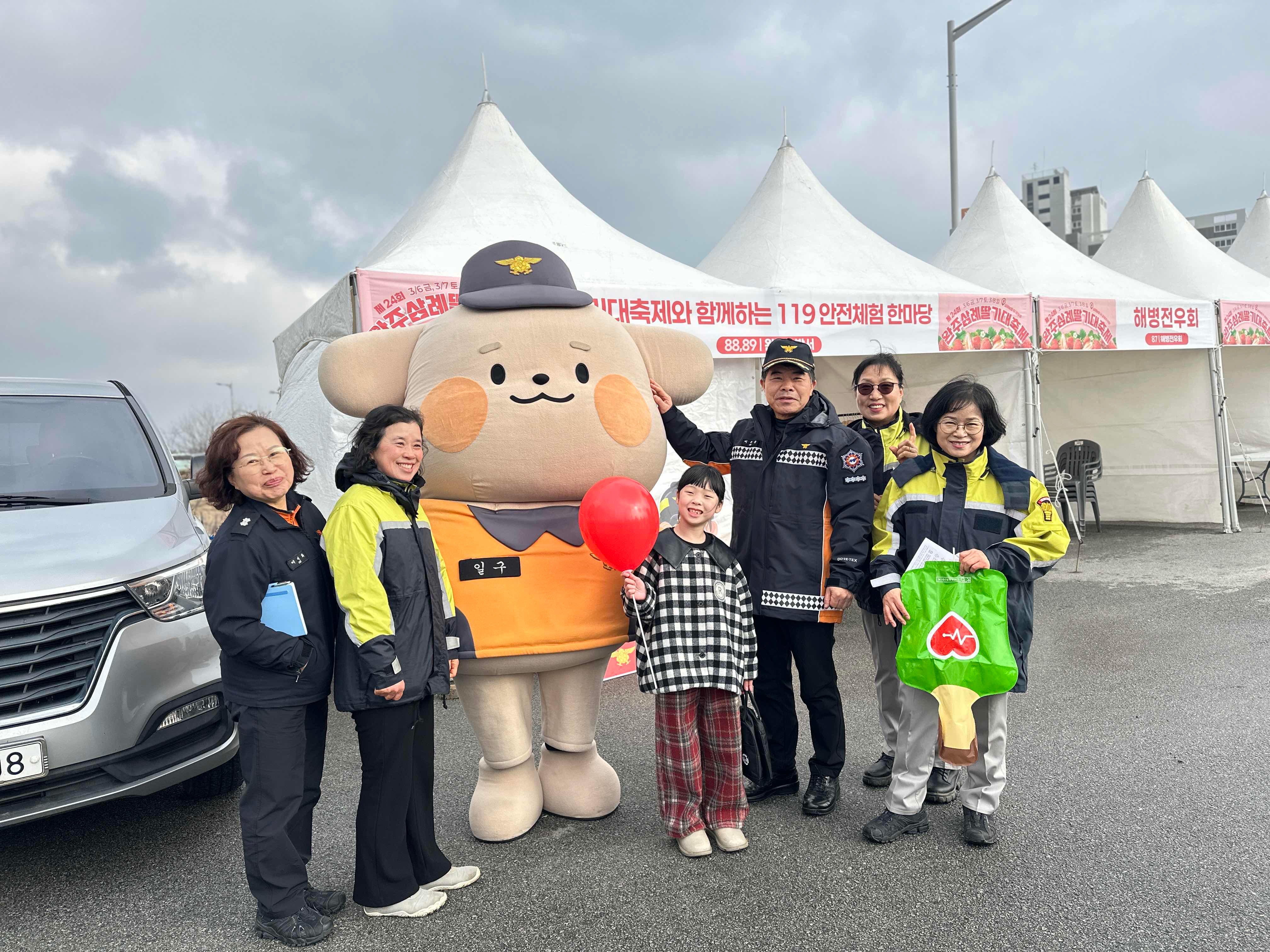 2026-3-6 완주삼례딸기대축제 소방안전체험 부스5