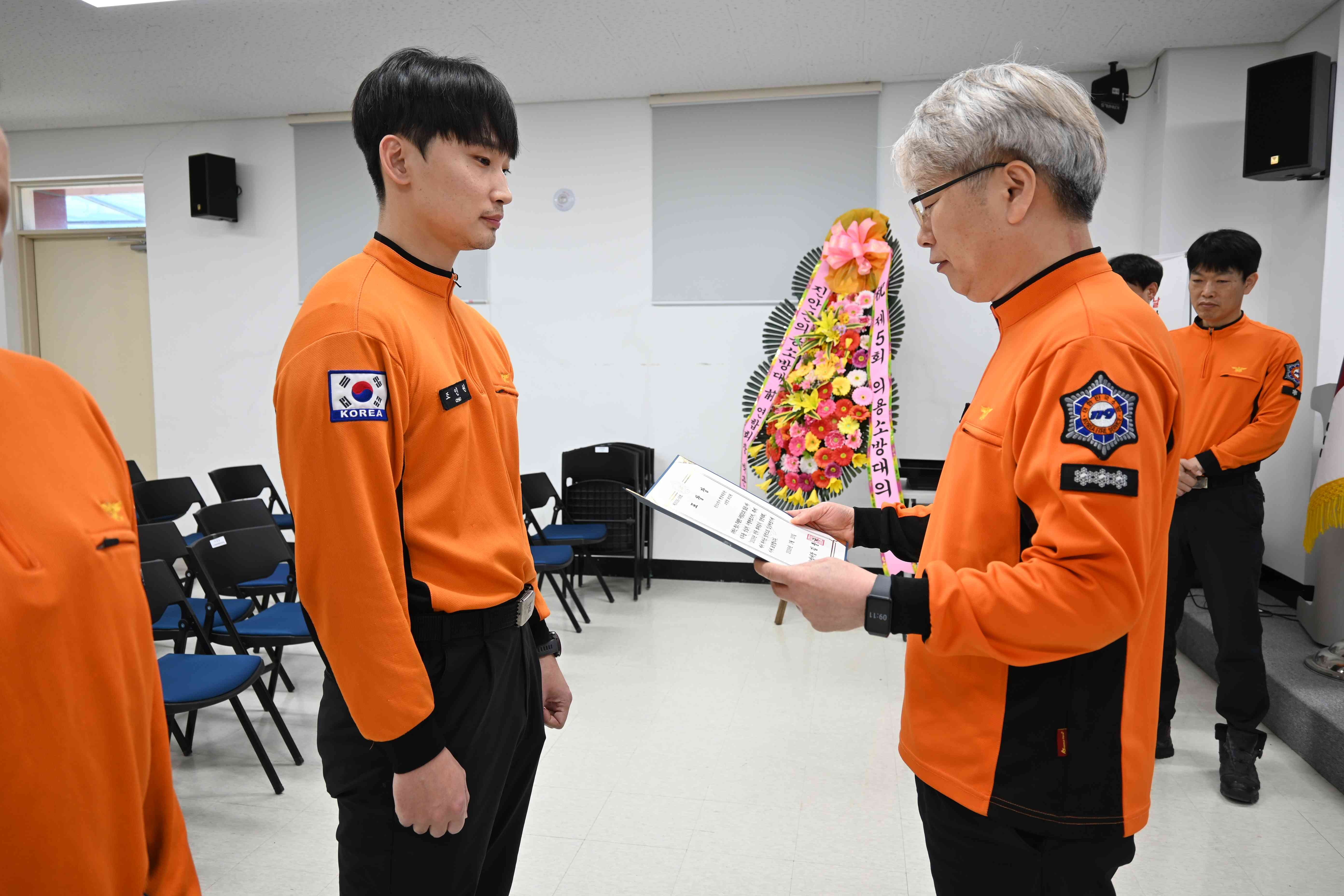 2026년 화재감식 경연대회 우승2
