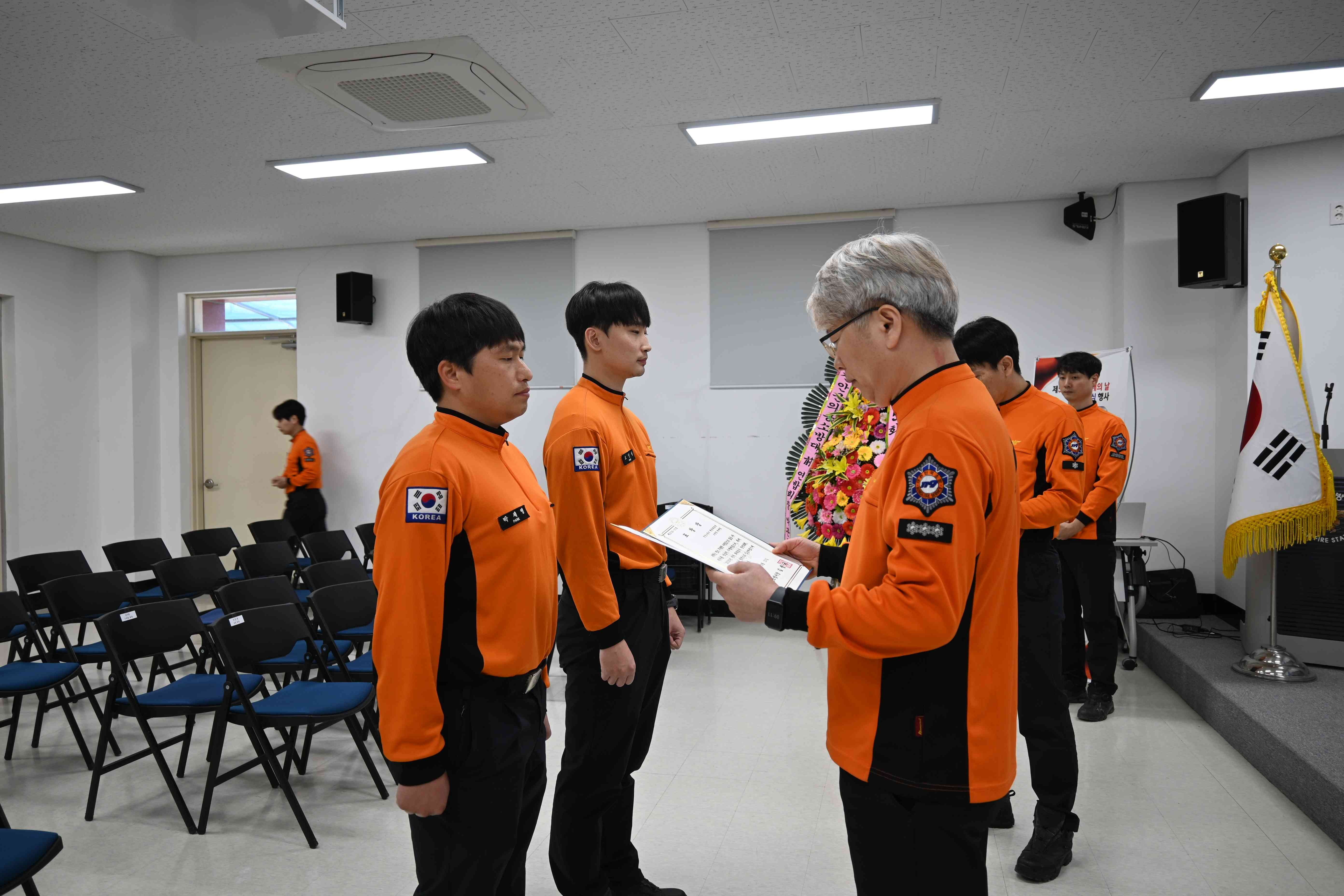 2026년 화재감식 경연대회 우승4