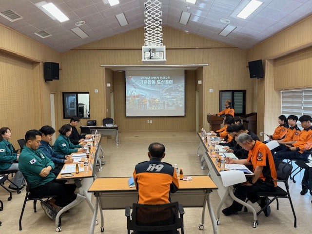 2026년 상반기 긴급구조통제단 기관합동 도상훈련1
