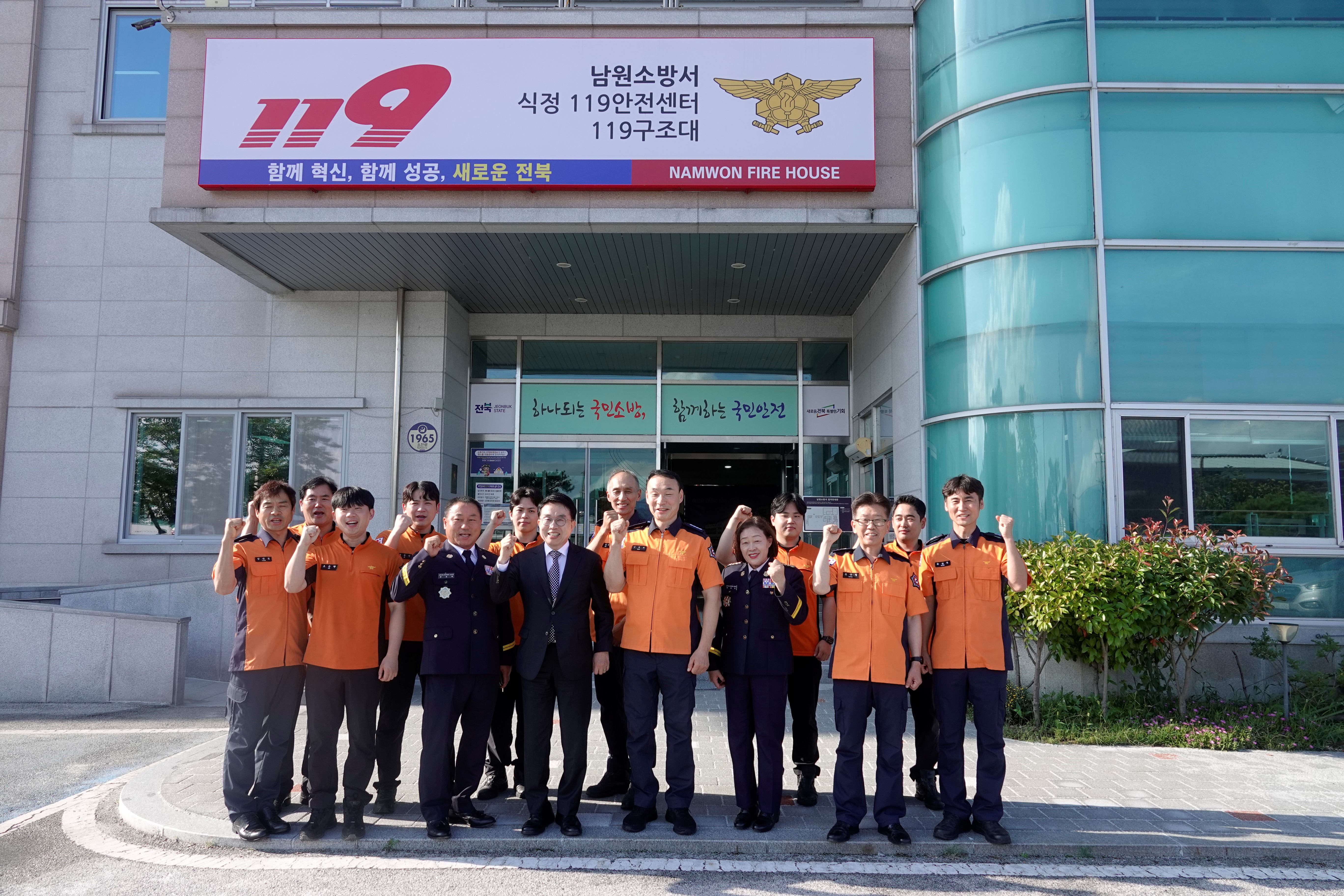 양충모 남원시장이 소방서를 방문해 시민의 안전을 위해 불철주야 헌신하는 소방 공무원들의 노고를 격려하고 소통의 시간을 가졌다