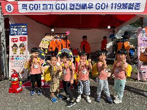 제13회 완주 와일드&로컬푸드 축제 소방안전체험 부스 운영