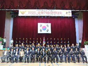 2025년 완주의용소방연합회 소방기술경연대회