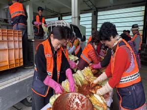 소방 한가족 한마음 사랑의 김장김치 나눔 행사