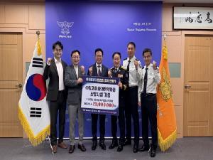 (주)참고을, 화재취약계층 위한 맞춤형 소방시설 기증