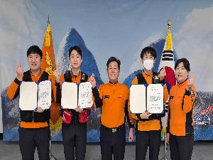 2025. 12. 31. 하반기 119히어로 구급대