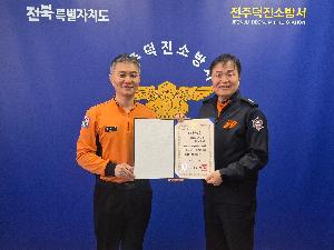 2025. 12. 31.(수) 정준모 소방경 29년 현장·행정 아우른 헌신으로 ‘2025년 하반기 모범공무원’ 선정