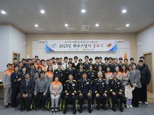 2025-12-31 종무식