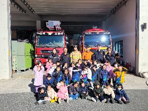 OPEN-소방서(임실희망어린이집)