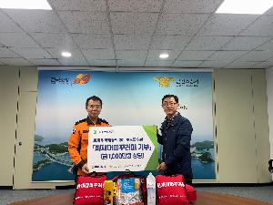 HD현대인프라코어 화재대피 꾸러미 기증