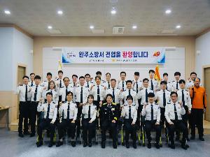 2026-1-19 전입공무원 소통간담회