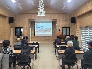 노후아파트 관계자 소집교육