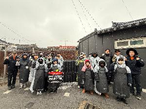 2026. 1. 19.(월) 전주덕진119청소년단, 연탄 나눔 봉사
