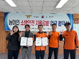 군산시수어통역센터와 업무협약(MOU)체결